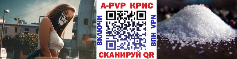 Alpha-PVP мука  даркнет наркотические препараты  Эртиль 