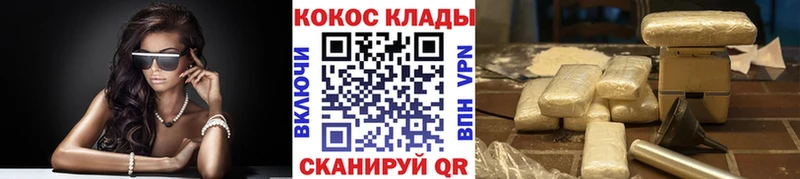 Кокаин 97%  Эртиль 