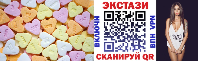ЭКСТАЗИ круглые Эртиль