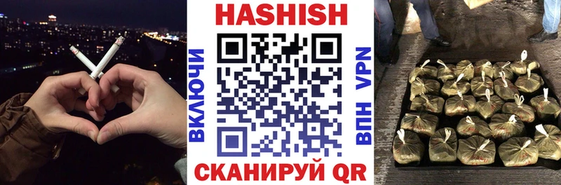 Гашиш hashish  кракен как зайти  Эртиль 