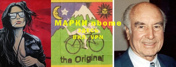 мескалин Бронницы