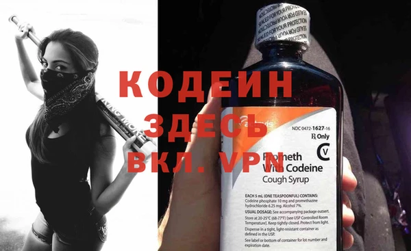 мескалин Бронницы
