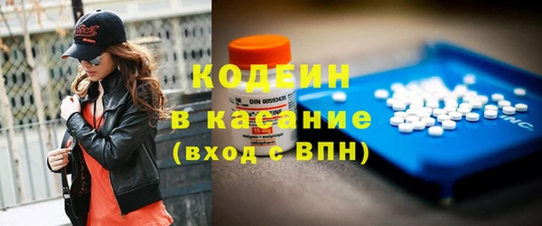 jwh Богородск