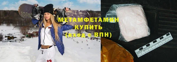 jwh Богородск