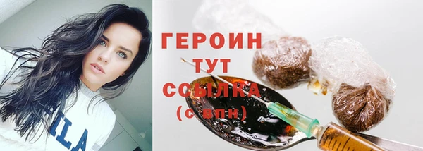 jwh Богородск