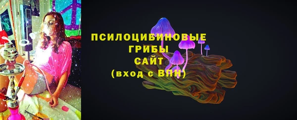 мдма Бугульма