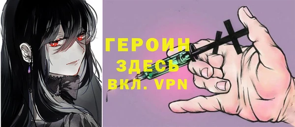 твердый Богородицк