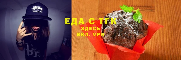 мдма Бугульма