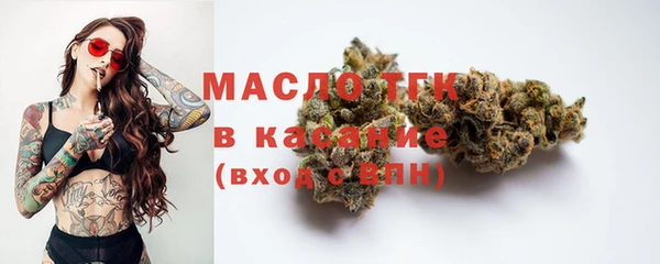 jwh Богородск
