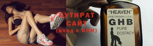 гашиш Богданович