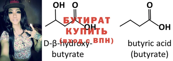 гашиш Богданович