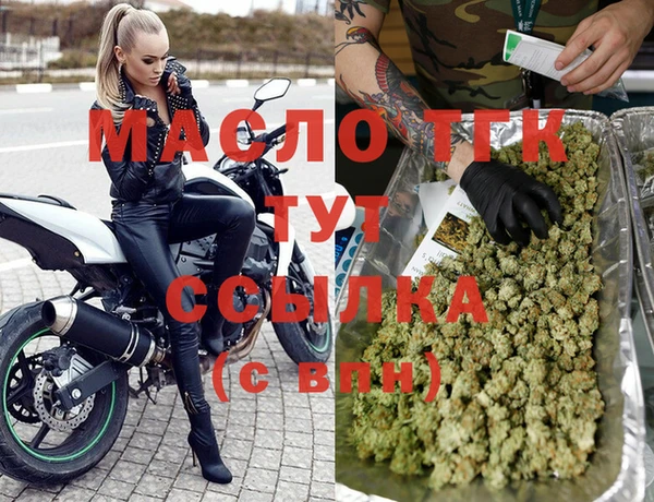 твердый Богородицк