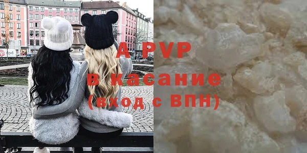 твердый Богородицк