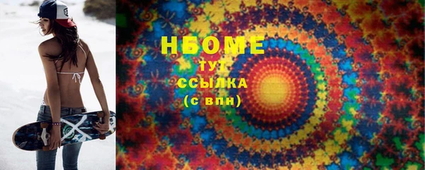 твердый Богородицк