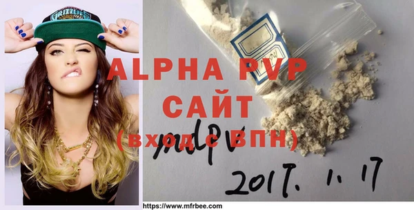 твердый Богородицк