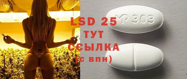 гашиш Богданович