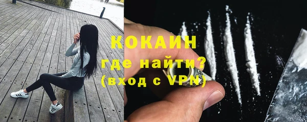 jwh Богородск