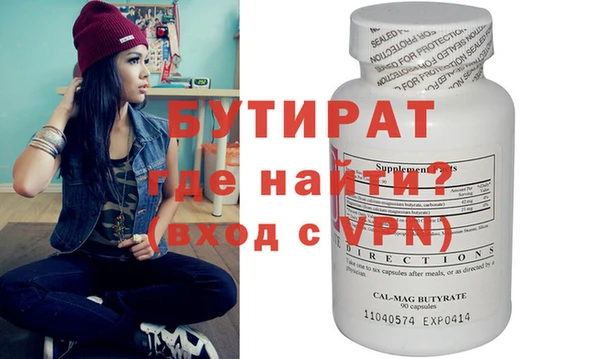 твердый Богородицк