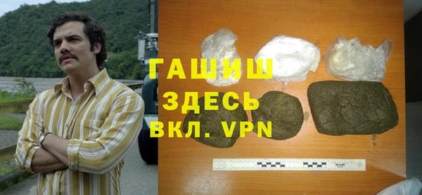 гашиш Богданович