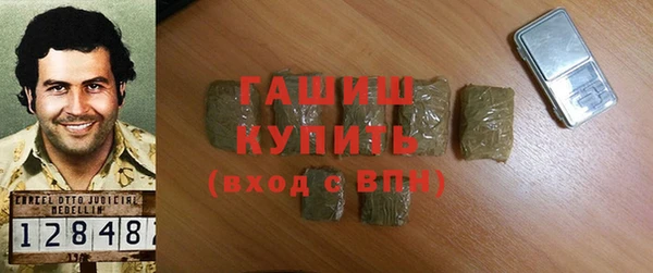 jwh Богородск