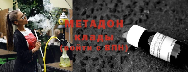 jwh Богородск