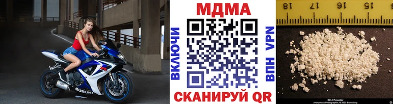 МДМА Molly  как найти закладки  Эртиль 