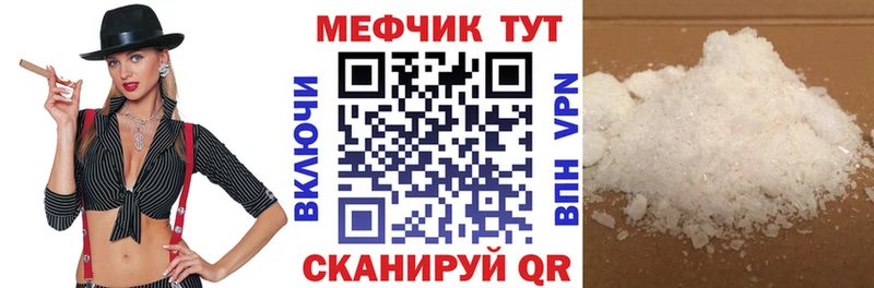блэк спрут вход  Эртиль  Меф мяу мяу  наркота 